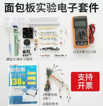 Beginner Breadboard Electronics Kit + 555 IC 130 Experiment Set, Electronic DIY Components with Free Shipping