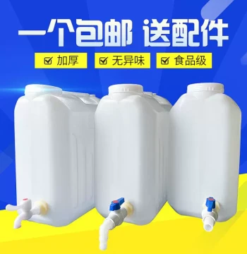 Thickened 25L 30L Food-Grade Plastic Barrel Home Rectangular Barrel Wine Barrel Large Water Storage Barrel with Faucet and Handle