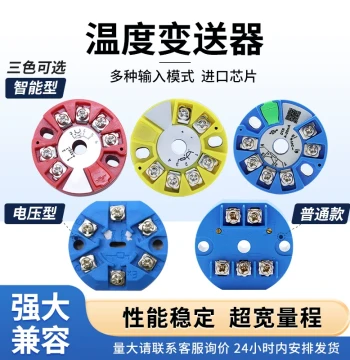 Kapson Temperature Transmitter Module Integrated Intelligent PT100/K-Type Thermocouple 4-20mA Voltage Type