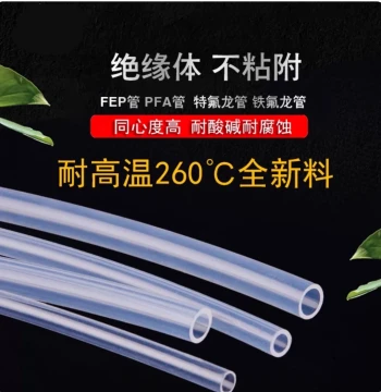 Transparent Teflon Tube, Transparent PTFE Tube, Custom PFA FEP High-Temperature Acid and Alkali Corrosion Resistant