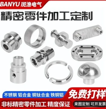 Non-Standard CNC Lathe Mechanical Precision Parts CNC Machining Instrument Stainless Steel Sliding Headstock Turning Customization