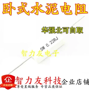 Horizontal Ceramic Cement Resistor 5W 100R 120R 150R 180R 200R 220R 240R J Ohm 5 Watt