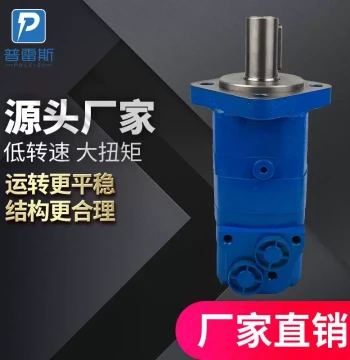 J2K-80 Hydraulic Motor, 2K-130, 2K-160, Full Hydraulic Tunnel Drill, J2K-490 Cycloidal Hydraulic Motor