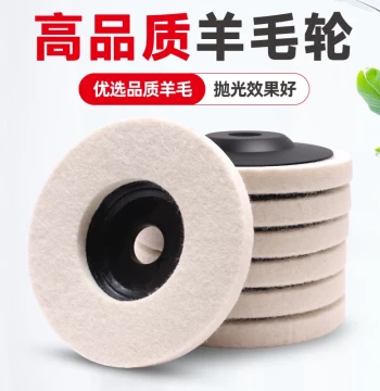 Angle Grinder Wool Wheel Polishing Disc for Metal Stainless Steel Tile Marble Mirror Waxing Buffing Polishing Wheel
