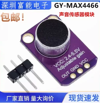 GY-MAX4466 Sound Sensor Module MAX4466 Microphone Preamplifier Program Provided