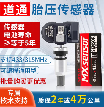 Autel Genuine Universal Sensor 433MHz/315MHz Dual-Frequency TPMS Sensor Matcher