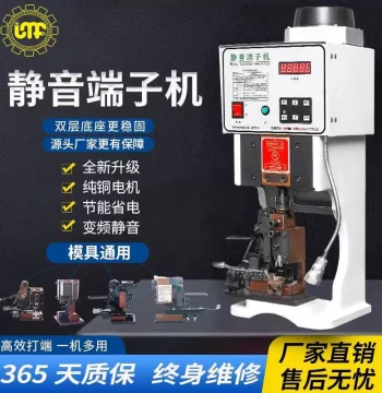 Fully/Semi-Automatic Ultra-Quiet Terminal Machine OTP Mold Electric Double-Head Wire Stripping and Crimping Machine for High Efficiency