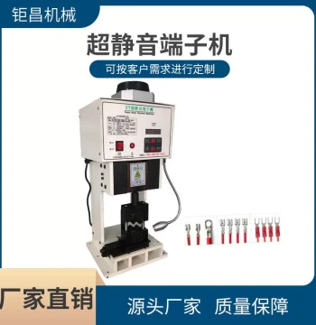 Semi-Auto Ultra-Quiet Cold Press Terminal Machine, Direct from Manufacturer, SM Terminal Dies and Loose Wire Crimping Unit