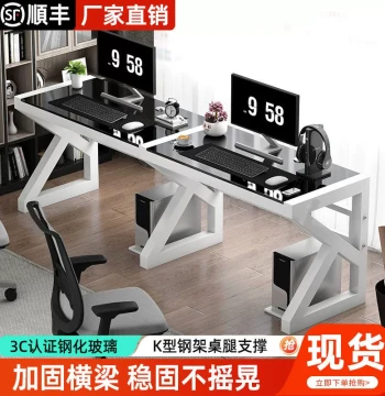 New Tempered Glass Computer Desk Double Computer Desk Bedroom Small Apartment Student Desktop E-sports Desk Tech Style