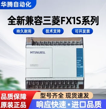 Brand New Compatible Original Mitsubishi PLC FX1S-30MR-001 20MR 14MR 10MR MT-D Domestic Controller