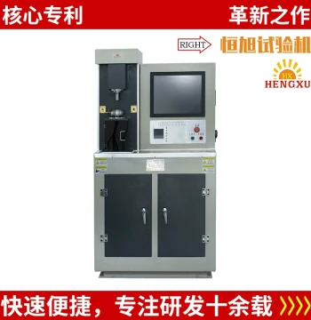 Vertical Multi-Function Friction and Wear Testing Machine, High/Low Temperature Vacuum Current-Carrying Custom Friction Tester