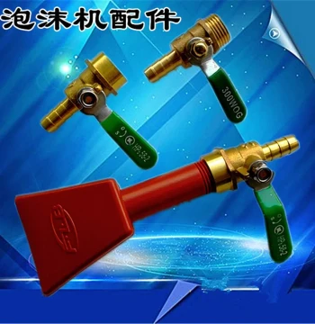 Foam Machine Accessories: Spray Gun, Valve, Pressure Gauge, Pressure Regulating Valve, Cleaning Machine Parts, Foam Bucket, Flat Nozzle, Car Washer Switch