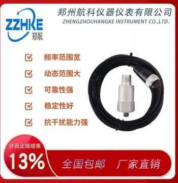 BE-90G Vibration Sensor Accelerometer Piezoelectric Vibration Velocity Sensor Zhengzhou Hangke