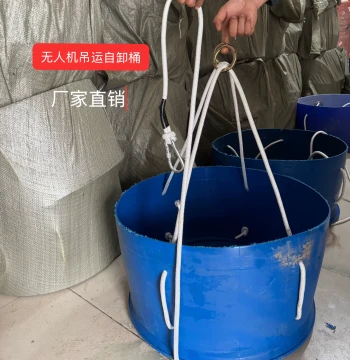 Drone Lifting Self-dumping Bucket Thickened Wear-resistant Hoisting Sand Gravel Bricks Half-cut Plastic Bucket