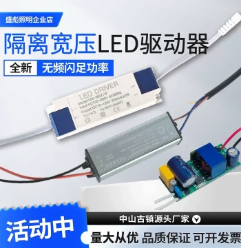 LED Driver Power Supply for Downlights and Ceiling Spotlights Ballast 1-3W 4-7W 8-12W Constant Current Transformer