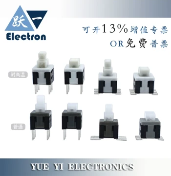 Self-Locking Push Button Switch 5.8*5.8 Non-Locking High Head 10.8 Flat Head 8.3H Micro Tactile SMD Switch