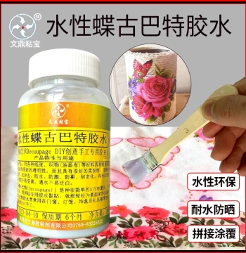 Decoupage Special Glue Water-Based Eco-Friendly Transparent Collage Art DIY Handmade Waterproof Mildew-Free Odorless Universal
