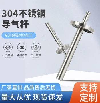 Stainless Steel Pressure Tap Rod, Differential Pressure Air Guide Rod, Air Nozzle Connector with Flange for Air Conditioning Units, 304 Grade, Customizable