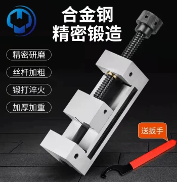 Precision Bench Vice, Tiger Vice, Manual Small Fixture Tool for Grinding and Milling Machines
