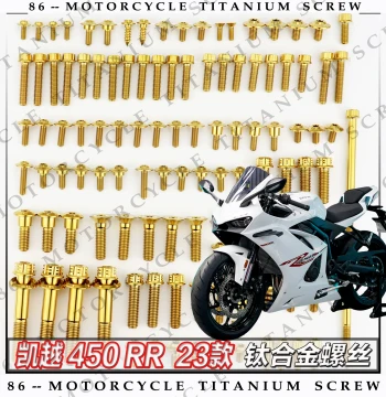 2023 Kove 450RR Motorcycle Modified Titanium Alloy Screws Fasteners Bolts Gold Blue Black Candy Green