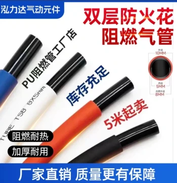 PU Double-Layer Flame-Retardant Tube, High-Temperature Resistant Welding Air Hose, Anti-Scald and Spark-Resistant Iron Chip Soft Hose, 6*4 8x5 10x6.5mm