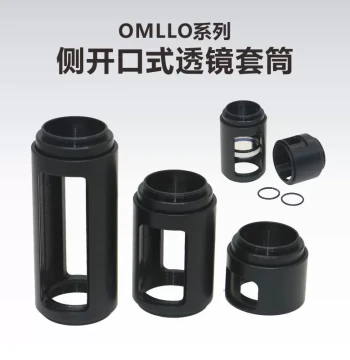 OMLLO Series Side-Open \ Slotted Lens Tubes SM05\SM1\SM2