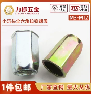 Rivet Nuts Flat Head Small Countersunk Full Hex Rivet Nuts Extended Through-Hole Rivet Nuts M4 M5 M6 M8 M10