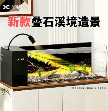 Xingchang 2026 New Stream Tank Side Filter Landscaping Office Living Room Filtration Landscaping Integrated Super White Crystal Fish Tank