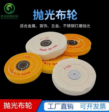 Jewelry Cloth Wheel Mirror Metal Stainless Steel Shank Polishing Wheel Wax Cotton Cloth Wheel Beeswax Metal Jade Grinding Cloth Wheel