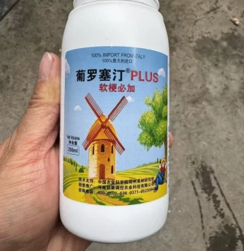 Pulosaitin Grape-Specific Soft Stem Agent Water-Soluble Foliar Fertilizer Yield-Boosting Seaweed Fertilizer Reduces Fruit Peduncle Suberization Authentic Product