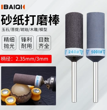 Sandpaper Stick Polishing Wheels, 3mm Grinding Heads for Dental Electric Grinders, 2.35mm Fine-Grit Sandpaper Rings