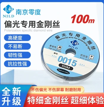 0015 Polarization-Specific Diamond Wire - Custom Ultra-Fine, Flexible, High Tensile Strength Steel Wire Resistant to Breaking