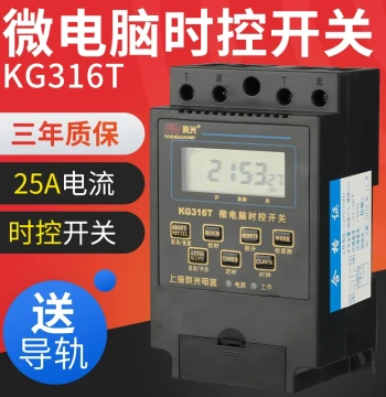 KG316T Microcomputer Time Control Switch, 220V Automatic Street Light Power Timer, Black Legacy Model