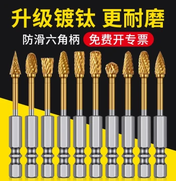 Titanium-Coated Tungsten Steel Rotary Burr Carbide Milling Cutter Reaming Internal Grinding Head for Metal, Plastic, and Wood - Electric Grinder Polishing Head