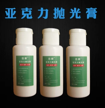 Acrylic Resin Scratch Repair Paste for Piano Lacquer, Organic Glass Haze Polishing, Car Dashboard Brightening Cream