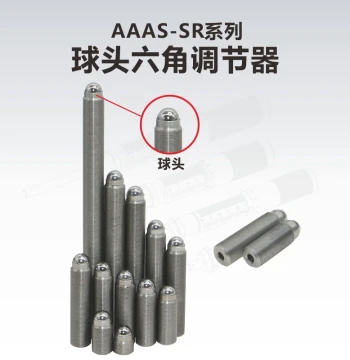 AAAS-SR Series Ball Head Hex Adjuster/Fine Pitch Screw/Precision Thread Pair M2/M2.5/M3/M4/M