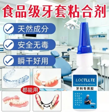 High-Strength Denture Adhesive Retainer Repair Glue Non-Toxic Food Grade Invisible Aligner Repair Specialty Glue