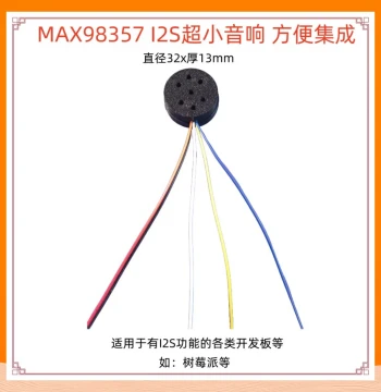 MAX98357 I2S Speaker for Raspberry Pi Linux