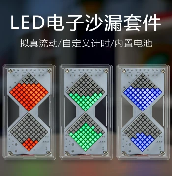 LED Dot Matrix Electronic Hourglass Circuit, Gravity Sensing Electronic DIY Soldering Practice Production Kit TJ-56-706