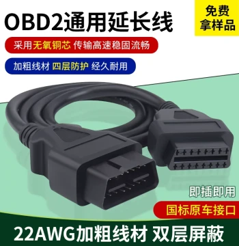 Truck OBD2 Interface Extension Cable Male to Female 16-Pin Powered Diagnostic Tool Connection Cable Cold-Resistant Flame-Retardant