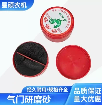Valve Grinding Sand, Valve Grinding Tool Abrasive, Diesel Engine Repair Valve Grinding Paste, Valve Compound, Valve Grinding Grit