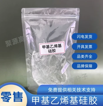 110 Methyl Vinyl Silicone Rubber Raw Silicone Rubber Molded Vulcanized Silicone Rubber Raw Material Hesheng Dongjue