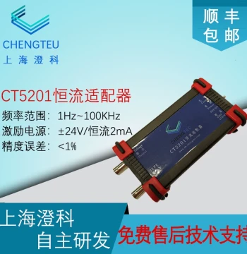 Chengke CT5201 Constant Current Source Signal Conditioner, Power Supply and Amplifier for Acceleration Sensors, IEPE Single-Channel Adapter