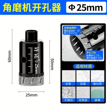 New Multi-Hole Hole Saw Dedicated to Angle Grinders; Dry Drilling Bit for Full Ceramic Tiles, Marble, Stone, and Glass; Hole Enlarging Tool