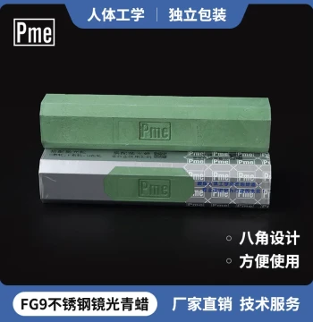 Direct Sale FG9 Octagonal Mirror Green Wax PME Polishing Compound for Stainless Steel Metal - Green Oil Wax