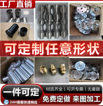 6061 Aluminum Plate Laser Cutting Custom Service, CNC Machining for Aluminum Alloy Parts, Anodized Aluminum Components