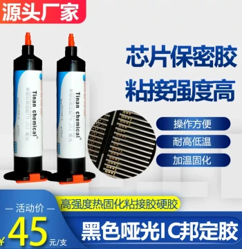 Single-Component Black Matte IC Encapsulation Confidential COB Bonding Adhesive, Electronic Components Reflow Soldering Coating Hard Glue