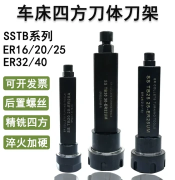 CNC Lathe Square Shank ER Extension Rod, Tool Post Drill Chuck SS TB25, 25-ER25 Lathe Tapping Boring Bar