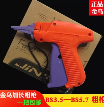 Genuine Jinwu Long Needle Tag Gun Label Gun Thick Needle Glue Needle Gun Long Gun S-5.2 S-5.7 Free Shipping