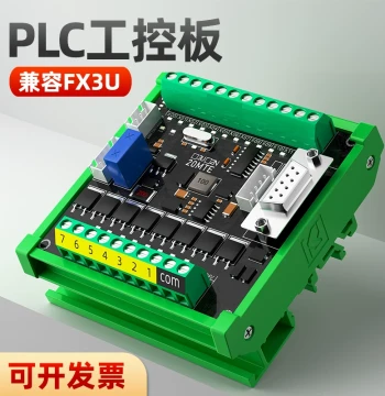 Yukong PLC Industrial Control Board Compatible with Mitsubishi FX3U Simplified Version 10/14/20/24/32 MR/MT Development Board